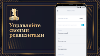 Herunterladen Таксопарк Imperator Autos & Transport für Android Bildschirmfoto 5