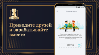Herunterladen Таксопарк Imperator Autos & Transport für Android Bildschirmfoto 6