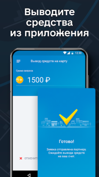 Herunterladen Фаворит Autos & Transport für Android Bildschirmfoto 5