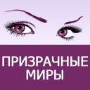 Herunterladen  Feisovet: Удобная Читалка Книг