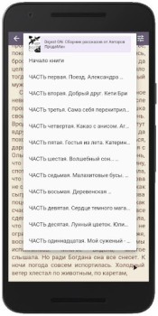 Feisovet: Удобная Читалка Книг