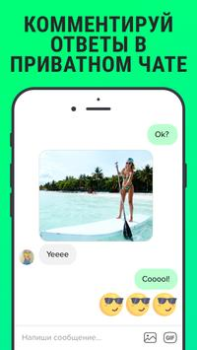 Herunterladen F3: Dating, Treffen, Chatten Soziales für Android Bildschirmfoto 3