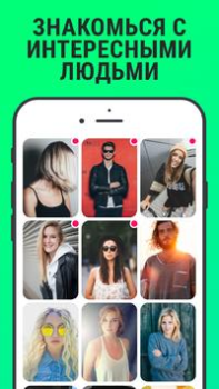 Herunterladen F3: Dating, Treffen, Chatten Soziales für Android Bildschirmfoto 4
