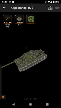 Herunterladen 3D for Knowledge Base for WoT Bücher und Leitfäden für Android Bildschirmfoto 2