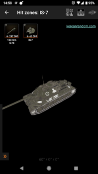 Herunterladen 3D for Knowledge Base for WoT Bücher und Leitfäden für Android Bildschirmfoto 3