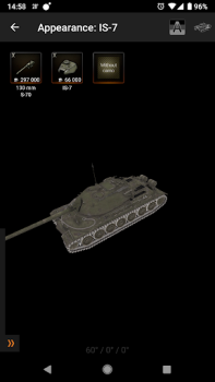 Herunterladen 3D for Knowledge Base for WoT Bücher und Leitfäden für Android Bildschirmfoto 7
