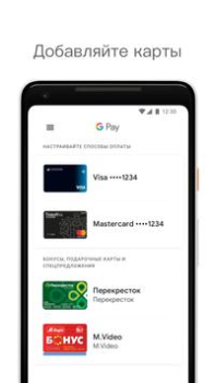 Herunterladen Google Wallet Finanzen für Android Bildschirmfoto 2