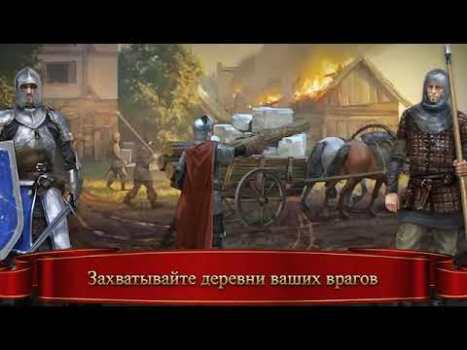 Herunterladen Die Stämme - Tribal Wars Strategien für Android Bildschirmfoto 8