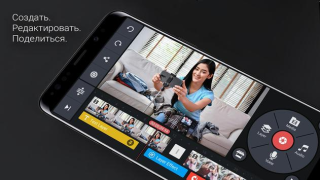 Herunterladen KineMaster - Video Bearbeiten Video-Player und -Editoren für Android