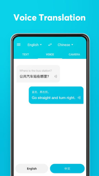 Herunterladen Dear Translate Bildung für Android Bildschirmfoto 2