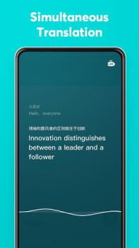 Herunterladen Dear Translate Bildung für Android Bildschirmfoto 3