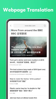 Herunterladen Dear Translate Bildung für Android Bildschirmfoto 5