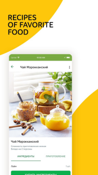 Herunterladen Утконос – доставка продуктов Essen & Trinken für Android Bildschirmfoto 3