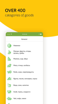 Herunterladen Утконос – доставка продуктов Essen & Trinken für Android Bildschirmfoto 5