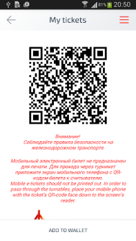 Herunterladen Аэроэкспресс Reisen für Android Bildschirmfoto 2