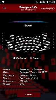Herunterladen Империя Грёз Unterhaltung für Android Bildschirmfoto 4
