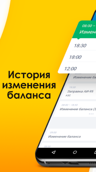Herunterladen NEXT. Подключение к такси. Autos & Transport für Android Bildschirmfoto 2