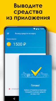 Herunterladen NEXT. Подключение к такси. Autos & Transport für Android Bildschirmfoto 4