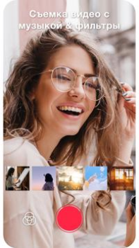 Herunterladen Video Editor aus Fotos & Musik Video-Player und -Editoren für Android Bildschirmfoto 5