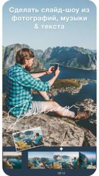 Herunterladen Video Editor aus Fotos & Musik Video-Player und -Editoren für Android Bildschirmfoto 6