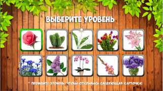 Herunterladen Фрукты овощи ягоды для детей Lernen für Android Bildschirmfoto 2