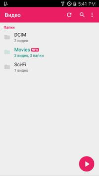 Herunterladen MX Player Codec (ARMv6 VFP) Video-Player und -Editoren für Android Bildschirmfoto 7