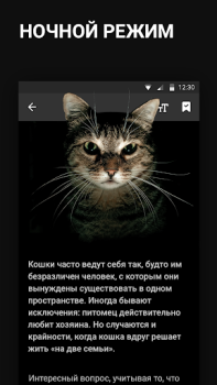 Herunterladen Новости Mail.ru Nachrichten & Magazine für Android Bildschirmfoto 4