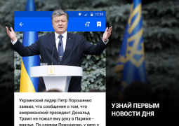 Herunterladen Новости Mail.ru Nachrichten & Magazine für Android Bildschirmfoto 7