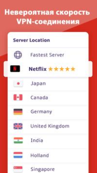 Herunterladen Turbo VPN - Secure VPN Proxy Werkzeuge für Android Bildschirmfoto 2