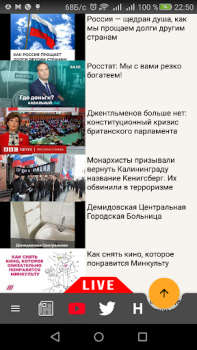 Herunterladen Запрещенные русские новости Nachrichten & Magazine für Android Bildschirmfoto 3