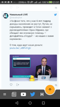 Herunterladen Запрещенные русские новости Nachrichten & Magazine für Android Bildschirmfoto 4