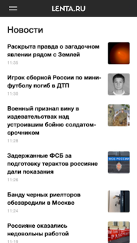 Herunterladen Lenta.ru – все новости дня Nachrichten & Magazine für Android Bildschirmfoto 5