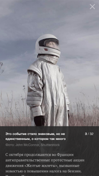 Herunterladen Lenta.ru – все новости дня Nachrichten & Magazine für Android Bildschirmfoto 6