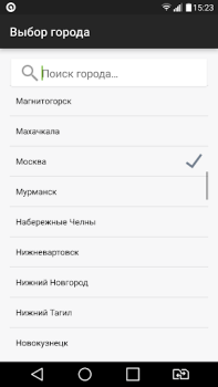 Herunterladen SkidkaOnline.ru Einkaufen für Android Bildschirmfoto 2