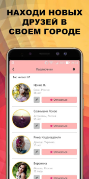 Herunterladen Radugakids günstige Einkäufe Einkaufen für Android Bildschirmfoto 3