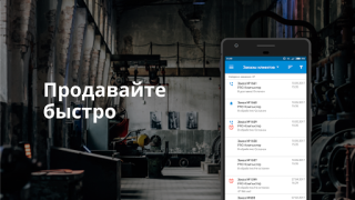 Пульс цен: торговая площадка т