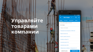 Пульс цен: торговая площадка т