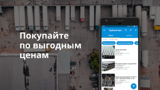 Пульс цен: торговая площадка т