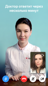 Herunterladen Яндекс.Здоровье – врач онлайн Medizin für Android Bildschirmfoto 2