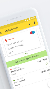 Herunterladen Юнистрим Денежные переводы Finanzen für Android Bildschirmfoto 2