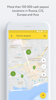 Herunterladen Юнистрим Денежные переводы Finanzen für Android Bildschirmfoto 6