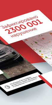 Herunterladen Помощник Москвы Lebensstil für Android Bildschirmfoto 2