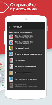 Herunterladen Помощник Москвы Lebensstil für Android Bildschirmfoto 4