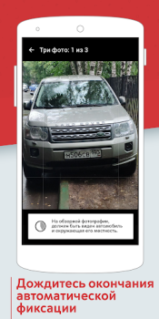 Herunterladen Помощник Москвы Lebensstil für Android Bildschirmfoto 5