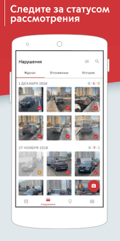 Herunterladen Помощник Москвы Lebensstil für Android Bildschirmfoto 6