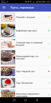 Herunterladen Рецепты блюд : Книга рецептов Essen & Trinken für Android Bildschirmfoto 5