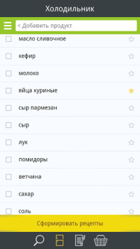 Herunterladen Что готовим? Essen & Trinken für Android Bildschirmfoto 2