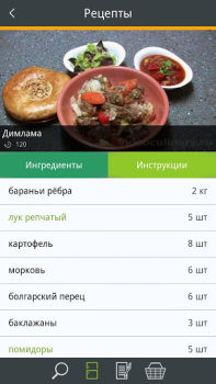 Herunterladen Что готовим? Essen & Trinken für Android Bildschirmfoto 4