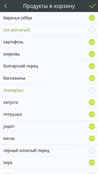 Herunterladen Что готовим? Essen & Trinken für Android Bildschirmfoto 5