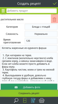 Herunterladen Что готовим? Essen & Trinken für Android Bildschirmfoto 6